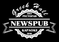 Ресторанный комплекс «Newspub & Caruso» Ресторанный комплекс «Newspub & Caruso»